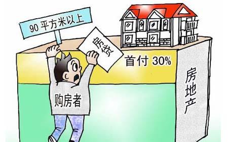 想買的房還有按揭，這個貸款誰來結(jié)？